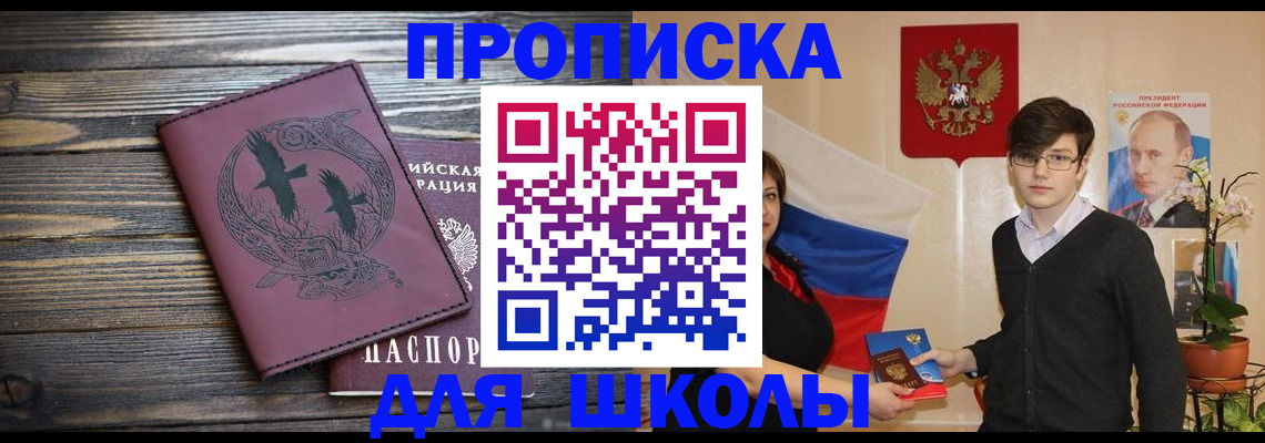 временная регистрация поиск в Кизилюрте